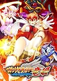 ペルソナドライバー竜姫-女怪人軍団大進撃!- PCソフト