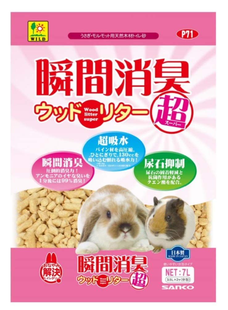 三晃商会 瞬間消臭ウッドリター 7Lの商品画像