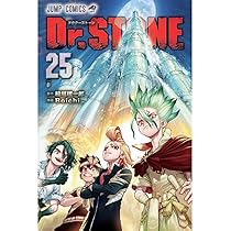 Dr. Stone Vol. 26 | Amazon.com.br