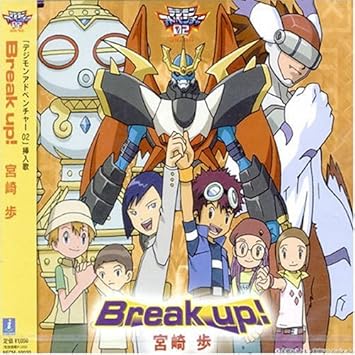 Digimon Adventure 02 Theme: Soundtrack [Miyazaki, Shinkers]: Amazon.es