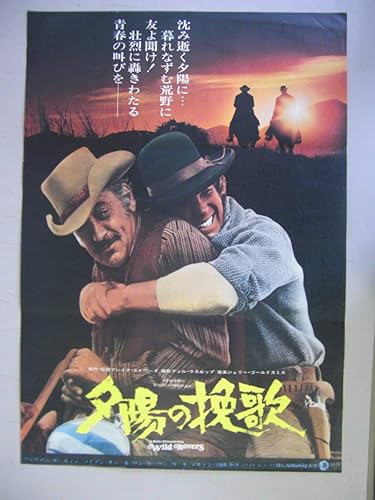 Amazon ポスター ウィリアムホールデン 夕日の挽歌 西部劇 アニメ 萌えグッズ 通販