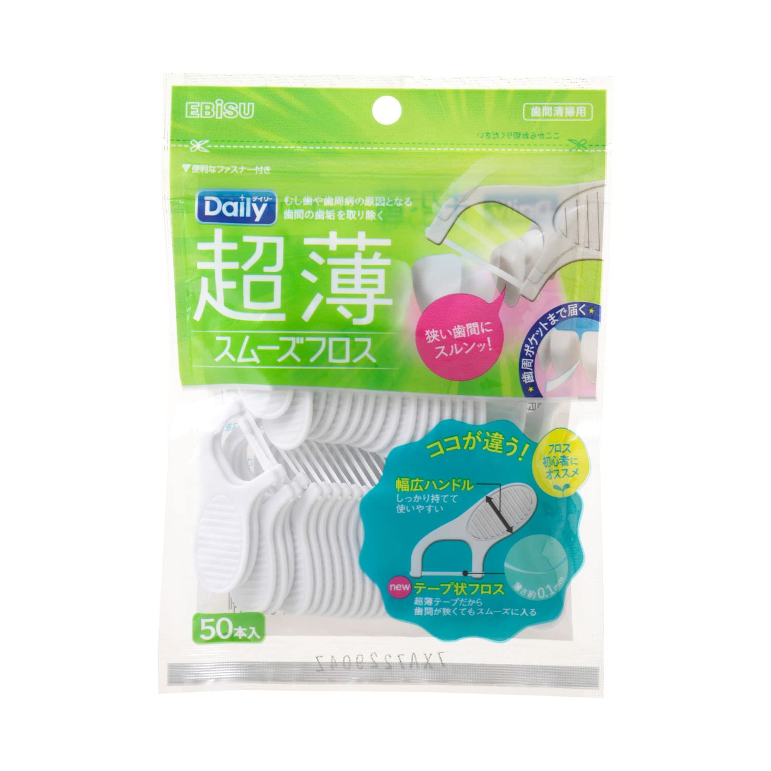 エビス デイリー 超薄 スムーズフロス ５０本入商品画像