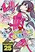 Today's Cerberus, Chapter 25 (Today's Cerberus Serial)