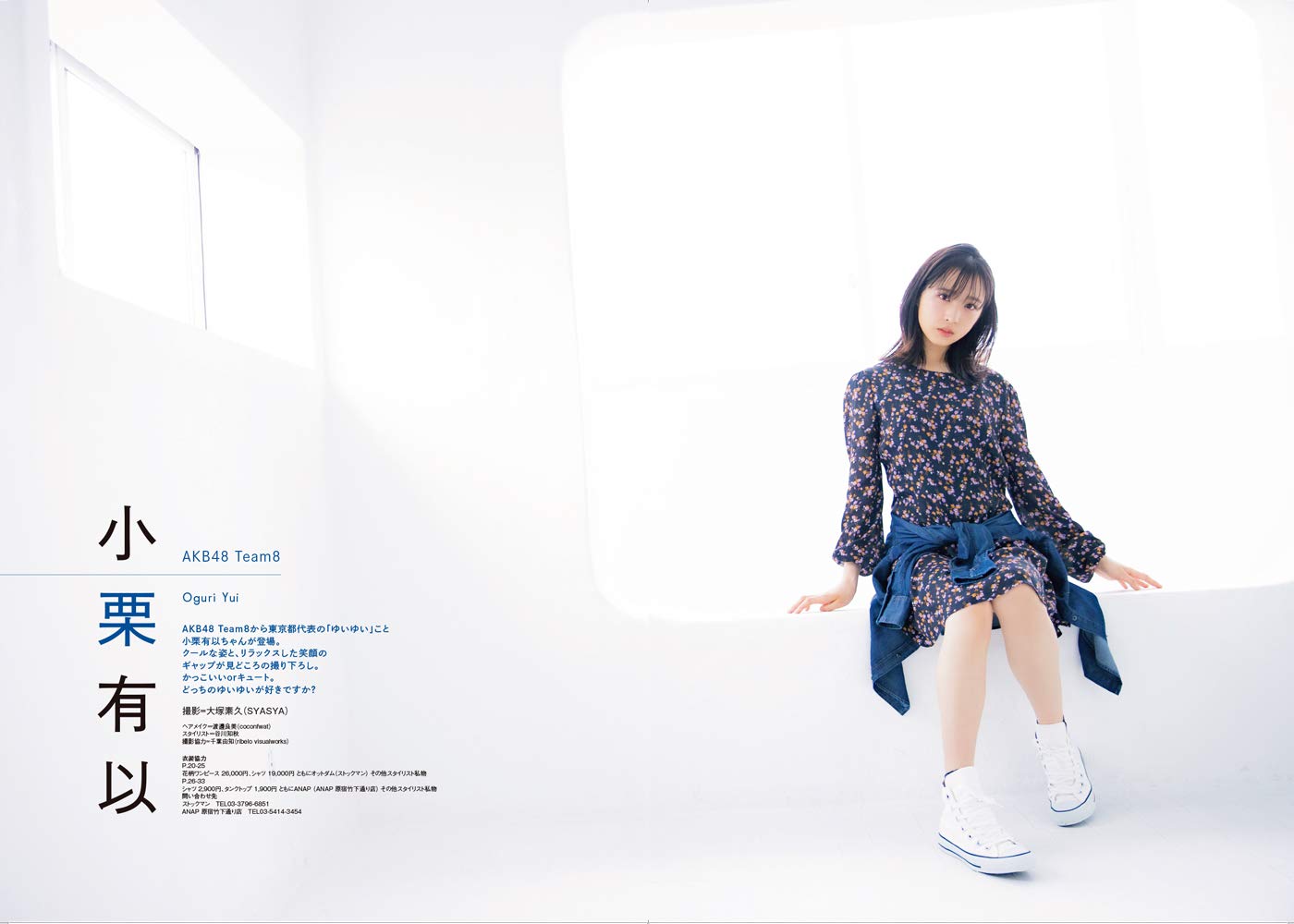 Girls Stream02 玄光社mook Cm Now別冊 Amazon Com Books