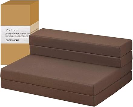 Amazon Sweetnight マットレス シングル 高反発 ソファマットレス 折り畳み 四つ折り 2人掛け 幅97cm 厚み10cm 4way ソファーベッド カバー 洗える 1年保証付き ブラウン 折りたたみマットレス オンライン通販