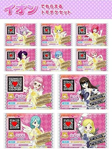 Amazon プリパラ ミラクルパクト 特典 イオン限定 トモチケ アニメ 萌えグッズ 通販