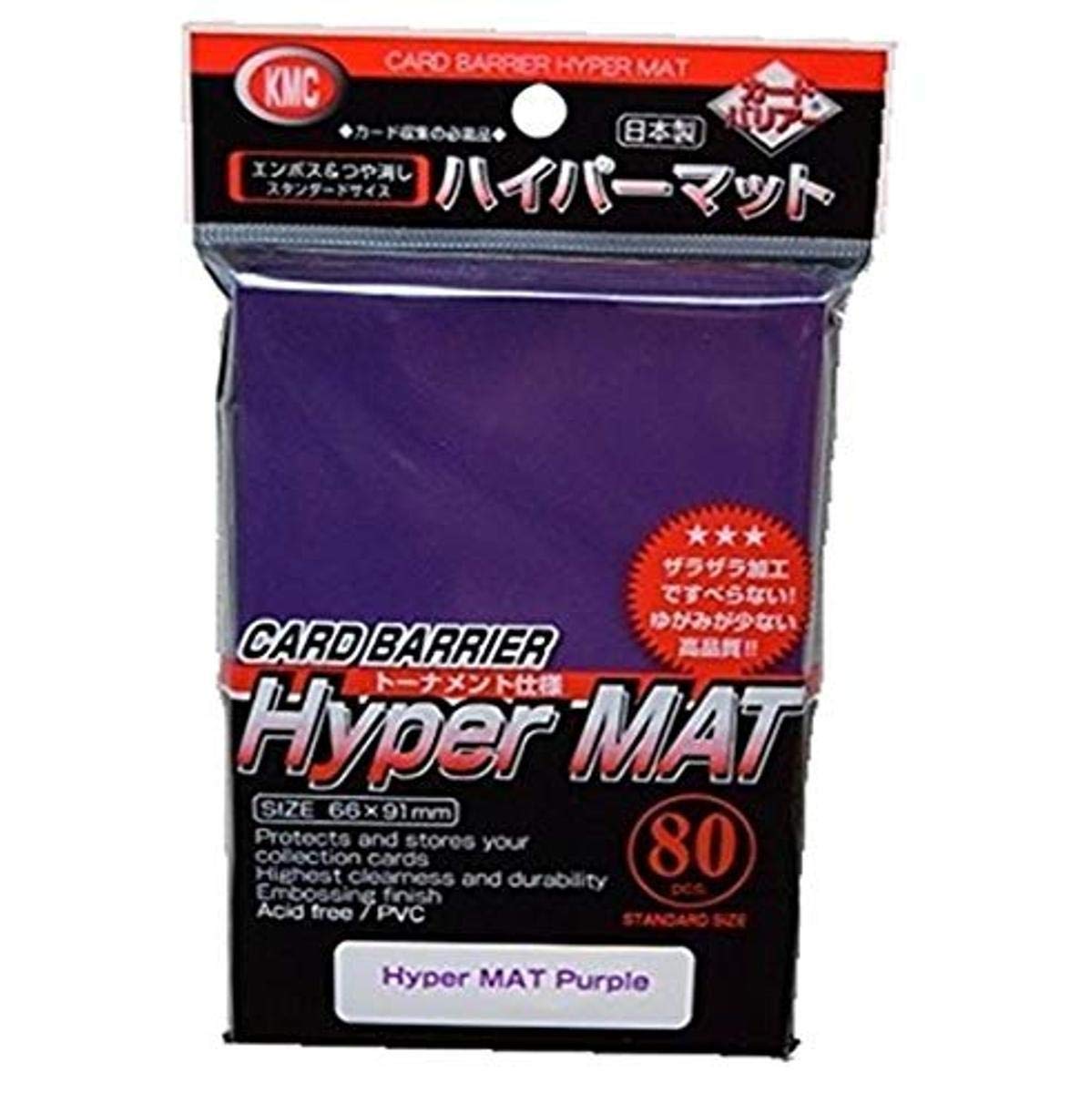 KMC KMC1638 Hyper Mat Purple Standard Sleeves (80 Sleeves)