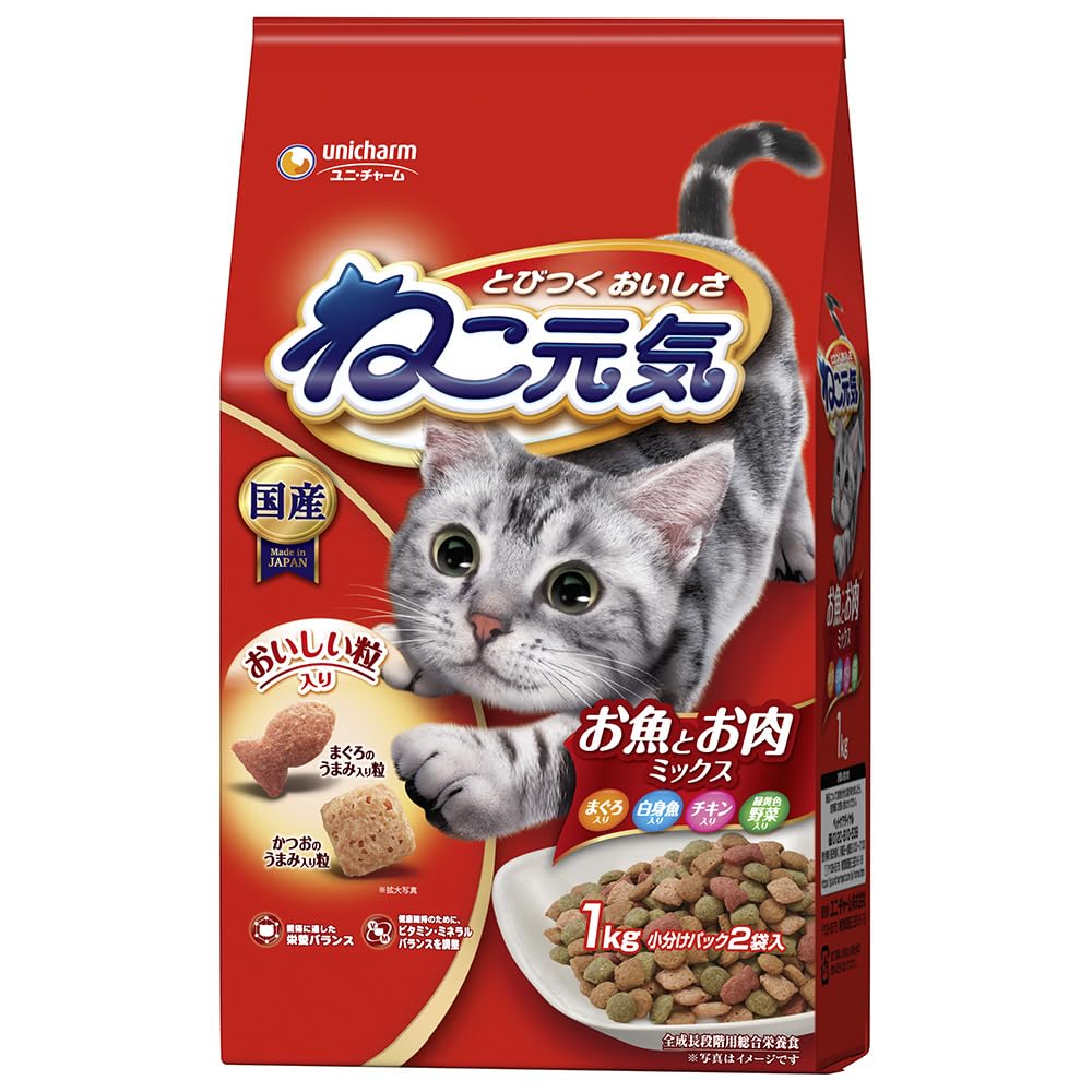 ねこ元気 全成長段階用 お魚とお肉ミックス まぐろ・白身魚・チキン・緑黄色野菜入り 1kg商品画像