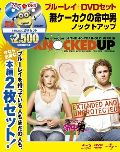 Amazon 無ケーカクの命中男 ノックトアップ ブルーレイ Dvdセット Blu Ray 映画