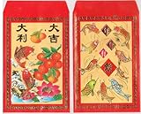 Chinese New Year Red Envelopes For The Year Of The Snake Written 