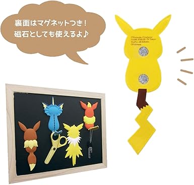 Amazon ポケモンテール Pokemon Tail ポケモン マグネットフック ピカチュウ お好きなポケモン 鍵フック 壁フック 小物フック 冷蔵庫フック 磁石 ブラッキー アニメ 萌えグッズ 通販