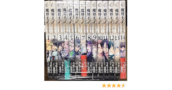 値引 魔界王子 Devils And Realist コミック 1 14巻セット 品 驚きの値段 Nuevosproyectos Gridsa Com Ar