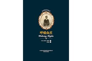 ������ѧ����-��Хɽׯ: �������İ� (Chinese Edition)