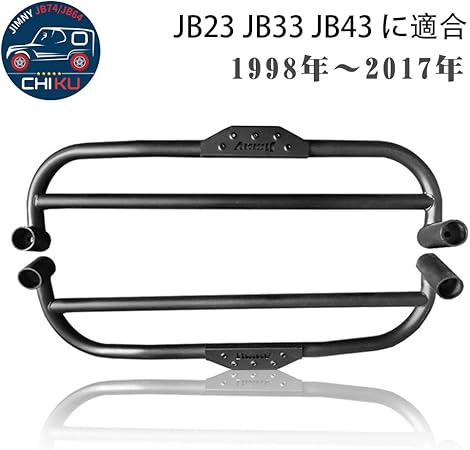 Amazon スズキジムニー サイドステップバー ジムニーシエラjb23 Jb33 Jb43 ランニングボード サイドステップガード サイドステップ ジムニーマーク付け 左右セット 工場直販 一年保証 スズキジムニーマーク付け サイドステップ 車 バイク
