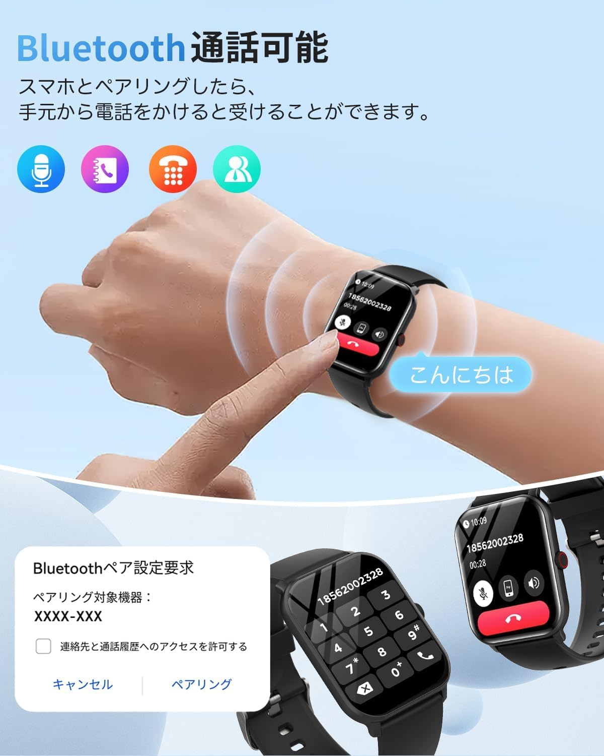 Smart Watch (2025 Improved Model & Added SOS Functions) 1.9-inch Large Screen, Bluetooth 5.3, Call Function, iPhone Compatible, Android Compatible, Activity Meter, Pedometer, Wristwatch, Sports Watch