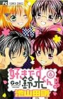 好きです鈴木くん!! 第6巻