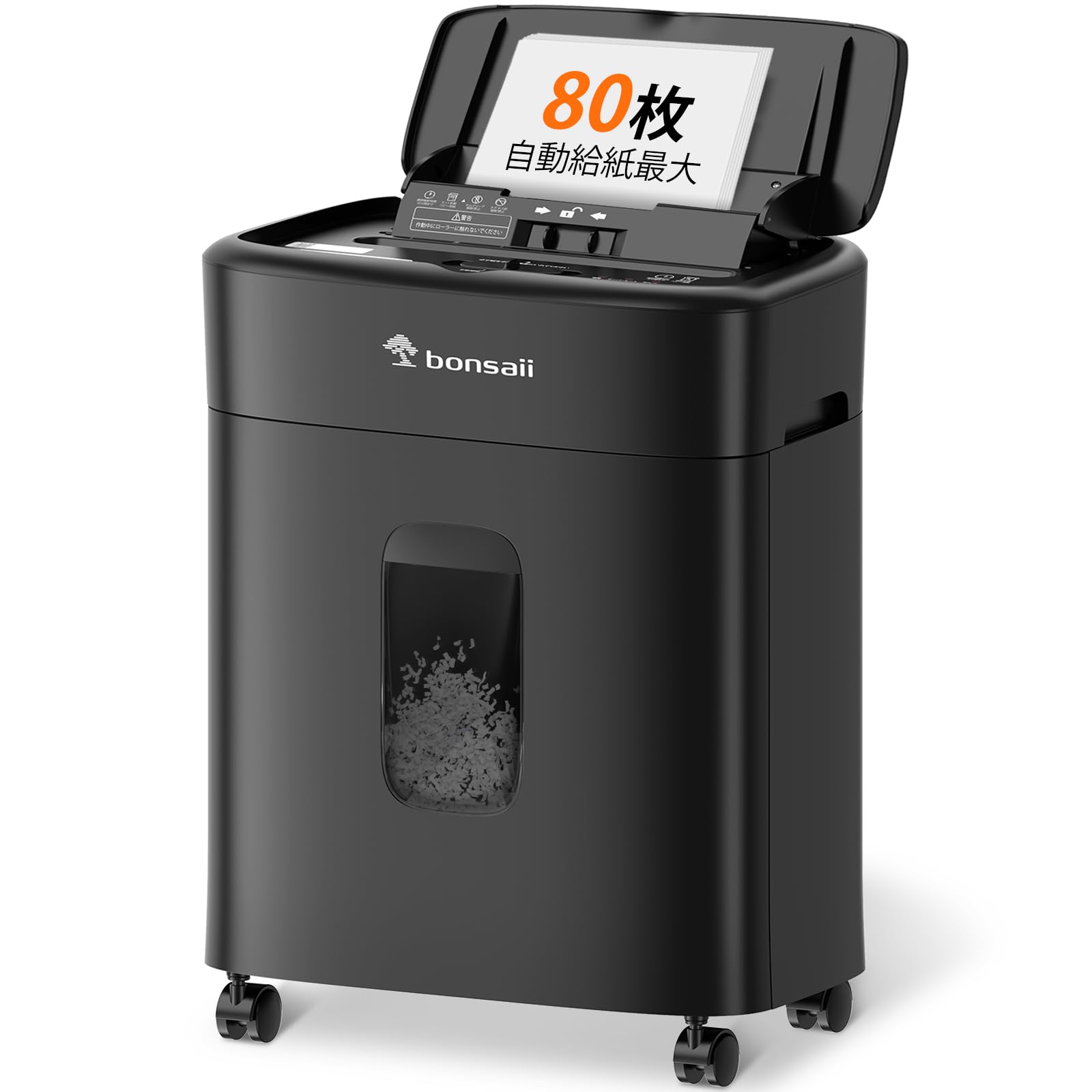 bonsaii シュレッダー 業務用 自動細断80枚 電動 マイクロカット 静音設計 オートフィード 大容量 オートリバース機能 手差し対応 家庭用 C231-D商品画像