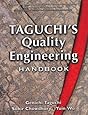 Taguchi's Quality Engineering Handbook