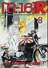 [R-16]R 第8巻