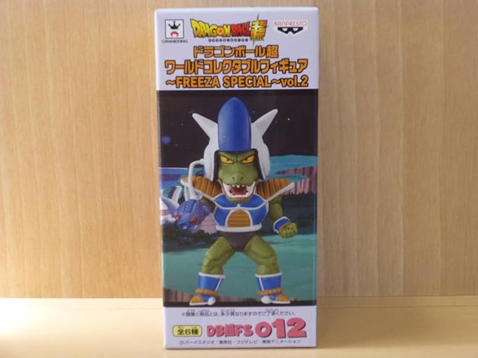 Amazon Co Jp ブールベリ ドラゴンボール 超 ワールドコレクタブルフィギュア Freeza Special Vol 2 フリーザ スペシャル ホビー 通販