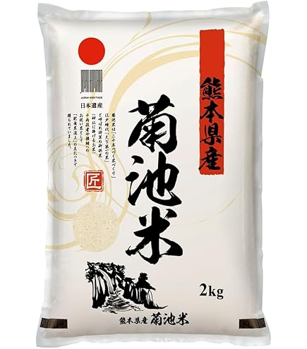Amazon.com : Japanese Extremely Rare , Ultra Premium, Uonuma, Yuki