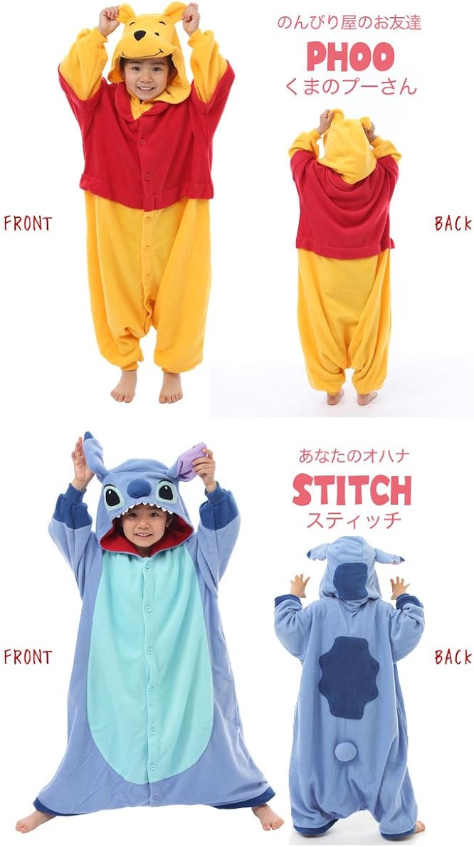Amazon Co Jp サザック Sazac ディズニーキャラなりきり着ぐるみ Disney Kigurumi おもちゃ