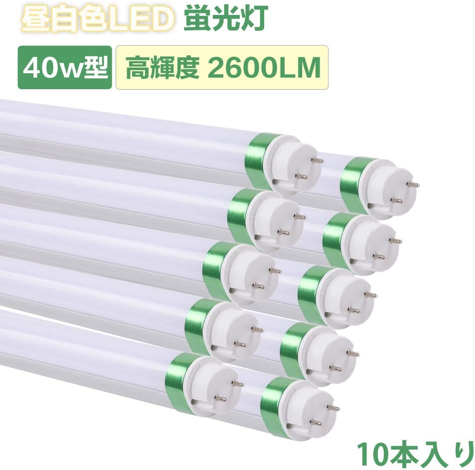 Amazon 明るさ抜群 昼白色 LED蛍光灯 40W型 18W 2600ルーメン 自然光(太陽光)に近い演色性 おとなしい明るさ 120cm 1198MM G13口金 T8 LED化 Amazon 明るさ抜群 昼白色 LED蛍光灯 40W型 18W 2600ルーメン 自然光(太陽光)に近い演色性 おとなしい明るさ 120cm 1198MM G13口金 T8 LED化