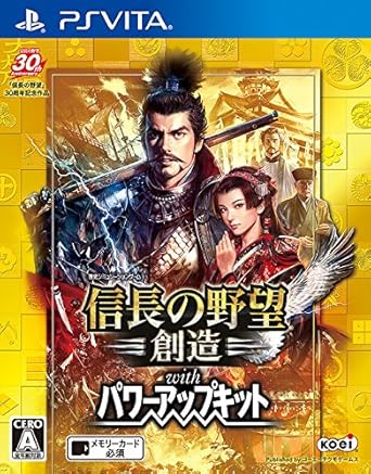 信長の野望 創造 With パワーアップキット 初回封入特典 新規描き下ろし武将顔cg 10点セット 同梱 Amazon De Games