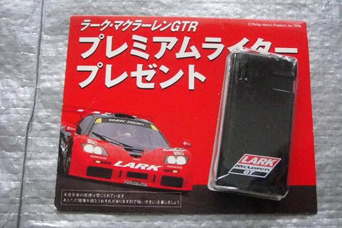 Amazon ラーク マクラーレンgtr Lark Mclaren Gtプレミアムライター 彡 アイドル 芸能人グッズ 通販