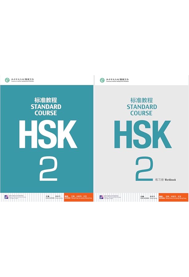 HSK Standard Course 6a SET - Textbook +Workbook (Chinese and