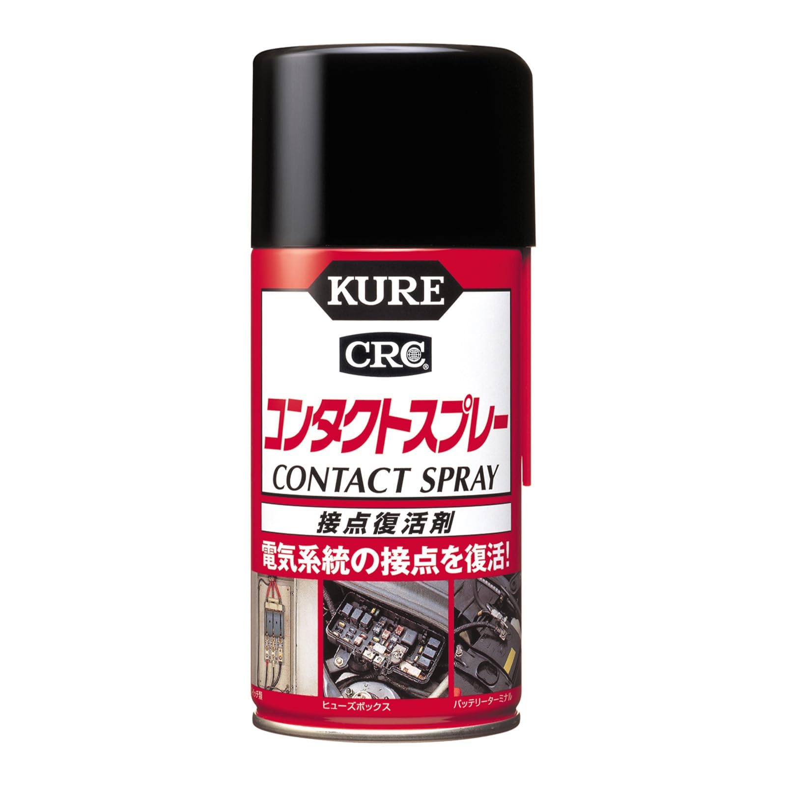 KURE(呉工業) コンタクトスプレー 300ml 接点復活剤 単品 1047商品画像