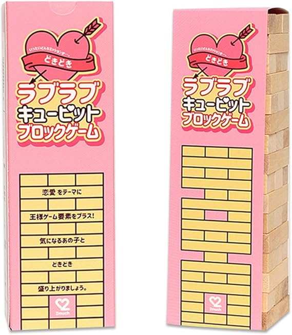 数量限定 特売 タワー 大人 カップル 付 愛 用 面白い Banana 質問 いたずら スタッキング 真実 48