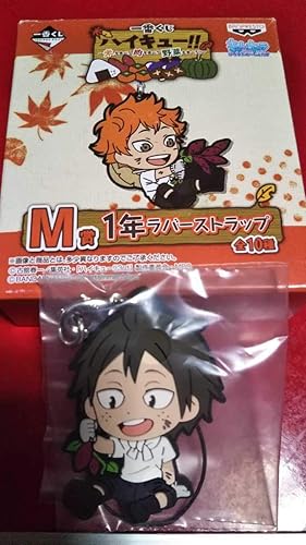 Amazon 一番くじハイキュー米を食べろ肉を食べろ野菜も食べろm賞 山口忠きゅんキャララバーストラップ 烏野高校 ハイキュー商品 アニメ 萌えグッズ 通販