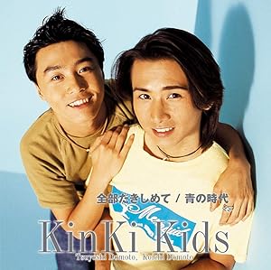 KinKi Kids/