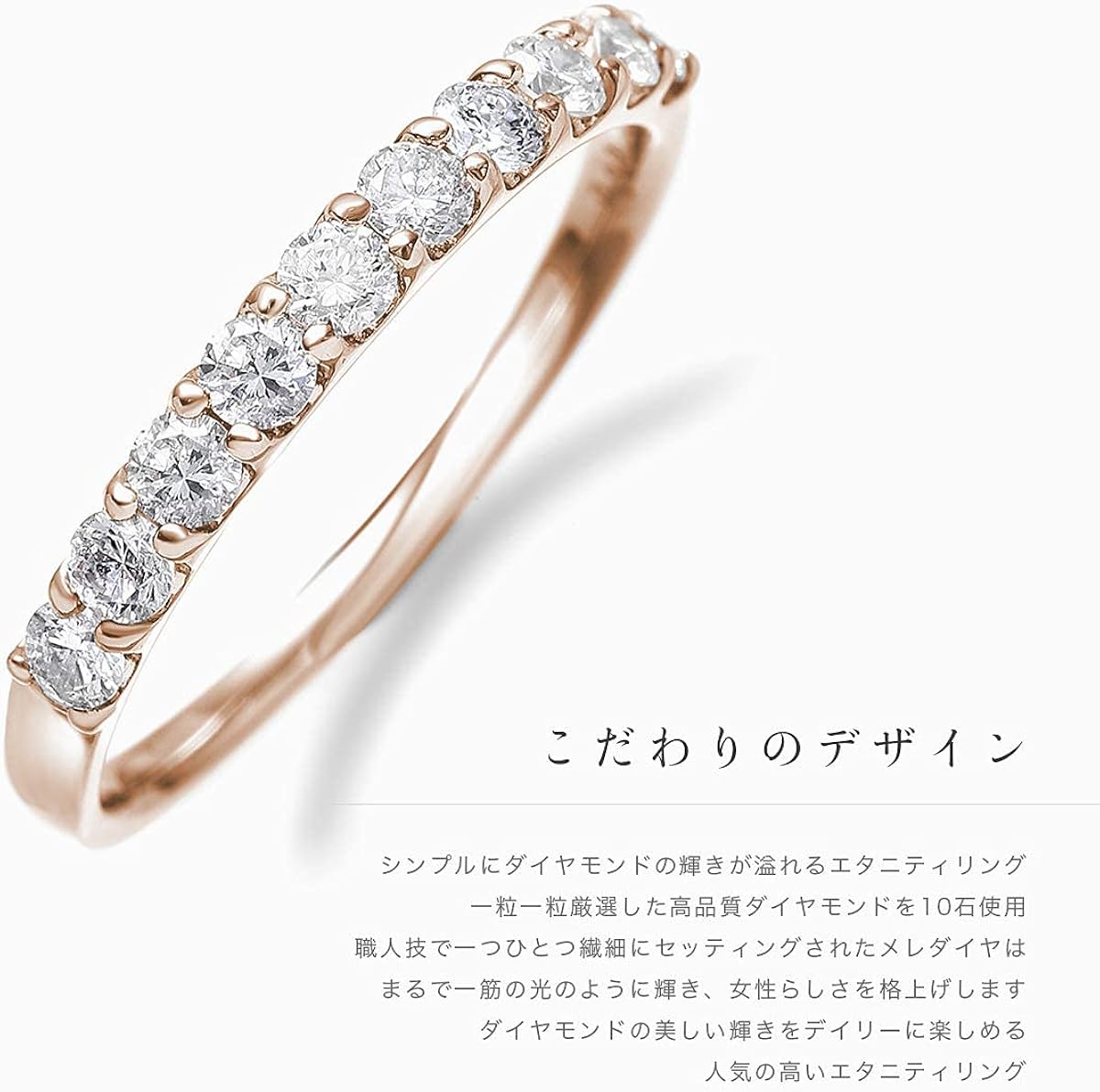 Amazon Legan レガン ハーフ エタニティリング 指輪 11号 ダイヤモンド 0 3ct 10粒 K18pgピンクゴールド 婚約指輪 レディース リング 通販 Amazon Legan レガン ハーフ エタニティリング 指輪 11号 ダイヤモンド 0 3ct 10粒 K18pgピンクゴールド 婚約指輪 レディース リング 通販
