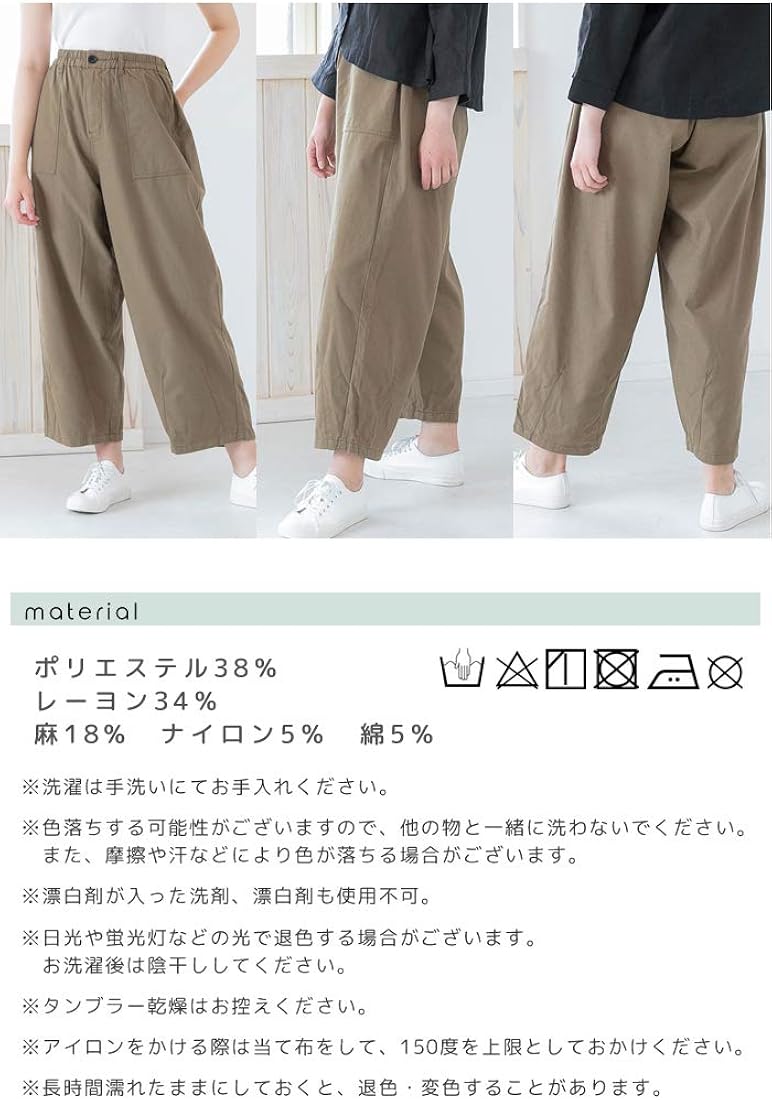 Amazon 綿 麻 サーカスパンツ レディース ゆったり ベイカーパンツ ワイドパンツ 夏 N 4595 ロングパンツ 通販