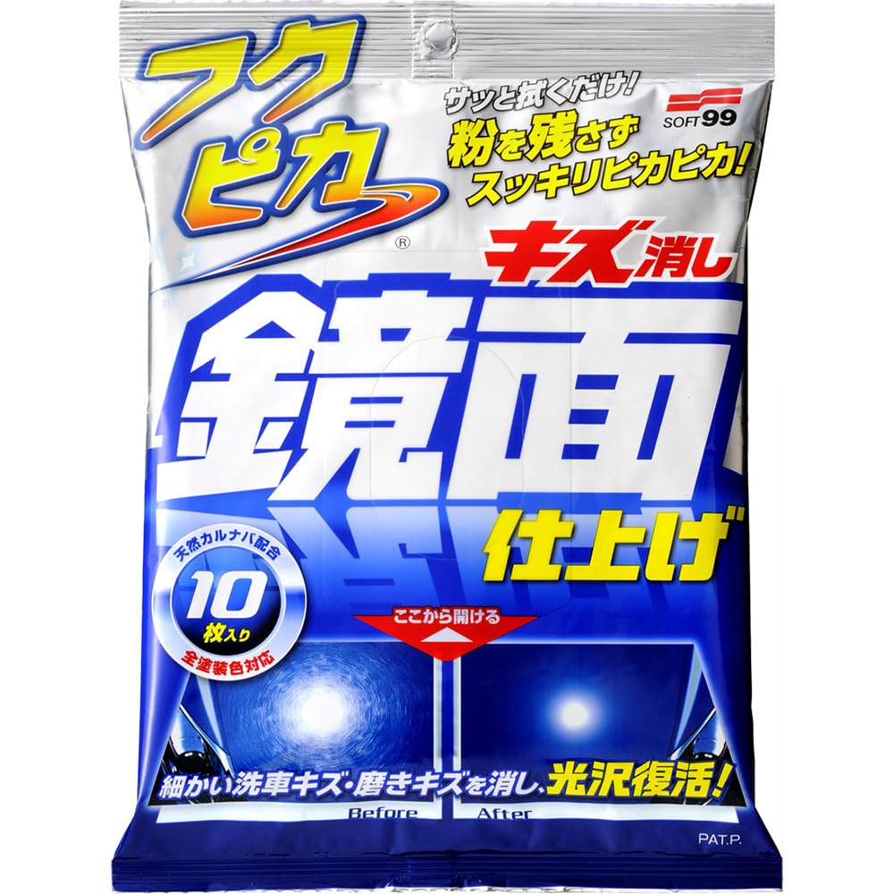 ソフト99(SOFT99) フクピカ ワックス WAX フクピカ キズ消し鏡面仕上げ 自動車塗装面用 10枚 00496商品画像