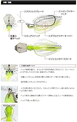 Ever Green Custom Blade Jig Jack Hammer Chatter