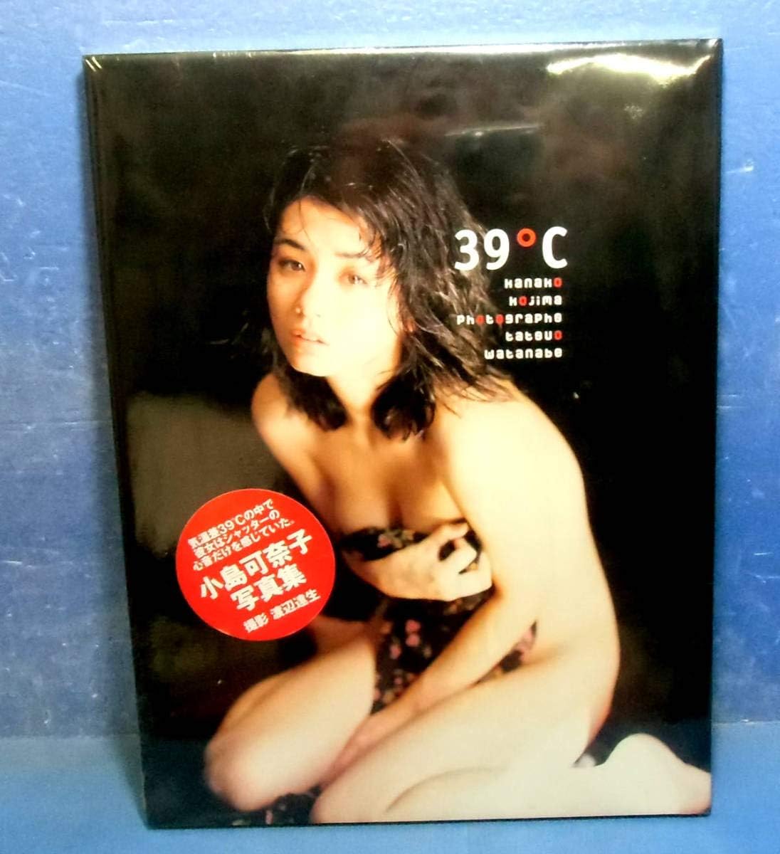 Amazon 小島可奈子 39 新品未開封 グラビアアイドル おもちゃ ホビー