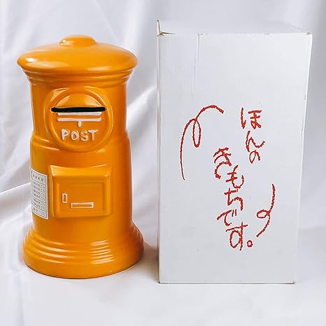 Amazon 幸運を呼ぶ大型郵便ポスト型 黄色い貯金箱 鹿児島県 山川大山駅 大型貯金箱 鉄道模型 通販