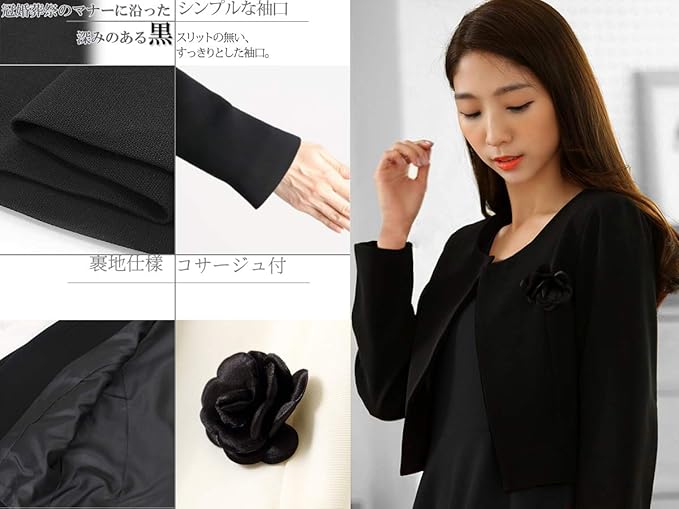 Amazon Co Jp ブラックフォーマル 喪服 レディース セット 礼服 レディース 喪服 ワンピース ブラック フォーマルウェア レディース喪服 大きいサイズ アンサンブル レディース 冠婚葬祭 オールシーズン ワンピース ジャケット 2点セット 服 ファッション小物