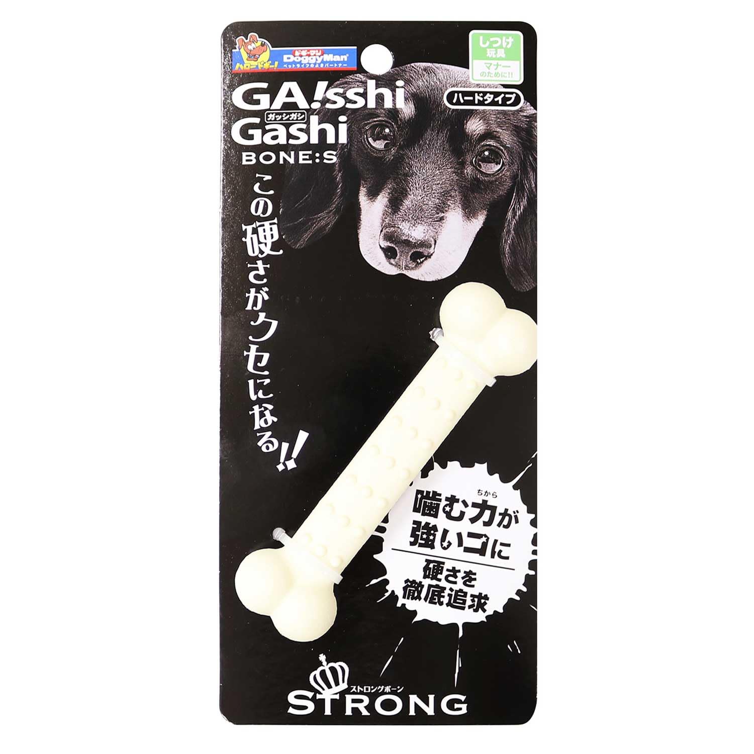 ドギーマンハヤシ ガッシガシ ボーン Sの商品画像