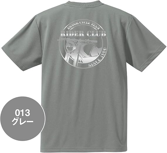 Amazon Tシャツ かっこいい ツーリング バイクチーム用 ドライ 大きいサイズ ビッグサイズ デザインa シルバー文字 ロゴデザイン チーム名 オフ会 記念撮影などに Tシャツ カットソー 通販