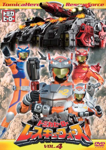Amazon.com: Tomica Hero Rescue Force VOL.4 DVD (japan ...