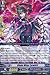 Cardfight!! Vanguard TCG - Steam Scalar, Emellanna (G-BT07/042EN) - G Booster Set 7: Glorious Bravery of Radiant Sword