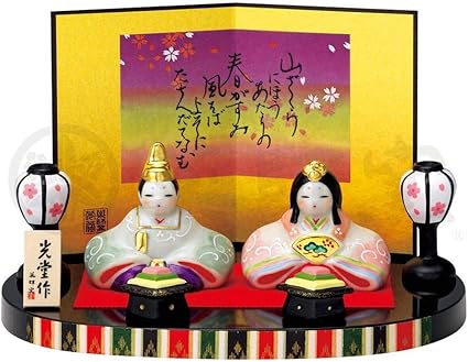 Amazon Co Jp 雛人形 染絵弥生飾り雛 高さ 男 5cm X 女 4 5cm 磁器 上絵仕上 ホーム キッチン