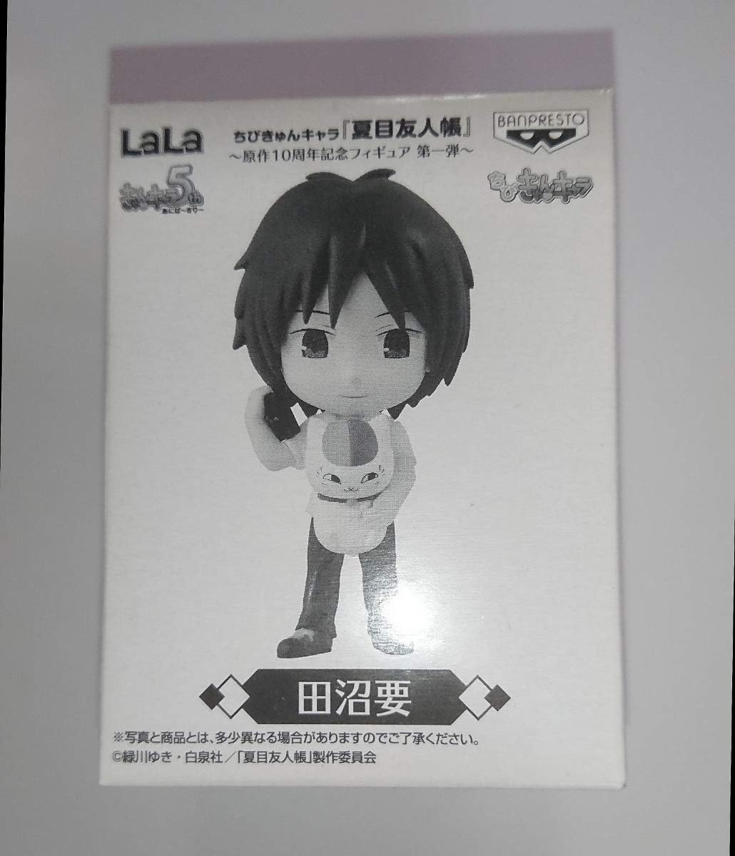 Amazon Co Jp Lala 夏目友人帳 ちびきゅんキャラ 第一弾田沼要 正規品 10周年記念フィギュア ちびきゅん きゅんキャラ ニャンコ先生 ホビー 通販