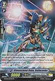 Cardfight!! Vanguard TCG - Dimensional Robo, Daibazooka (G-FC02/037EN) - Fighter's Collection 2015 Winter