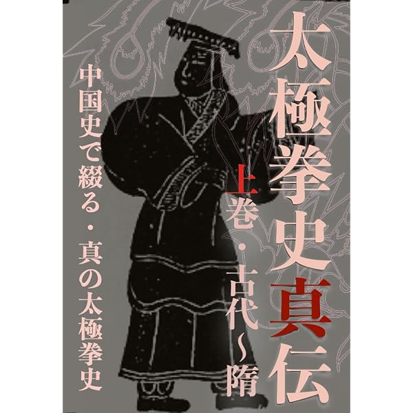Amazon.com: 泉鏡花短編集①外科室、黒壁、歌行燈: 青空で乱読