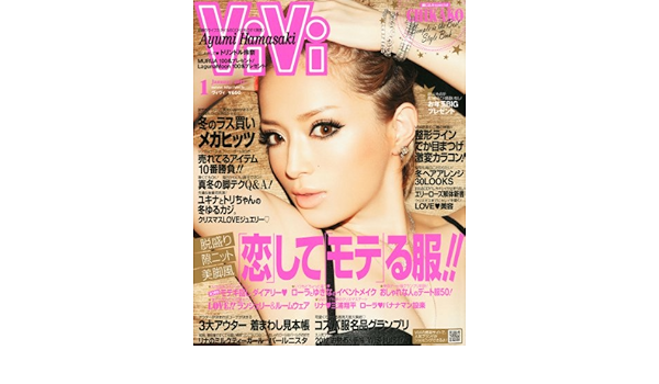 Vivi January 12 Japanese Magazine Ayumi Hamasaki Amazon Com Books